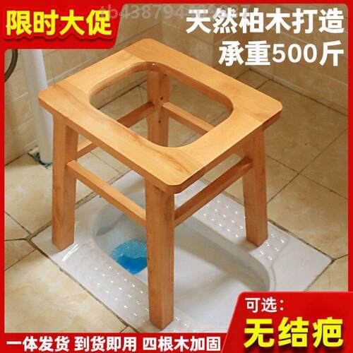 马桶坐便器家用老人孕妇移动厕所蹲坑改结实便携式座坐便凳坐便椅