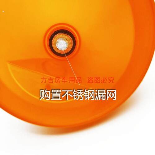 房车改装用品大全房车加水漏斗营地汽车加油漏斗户外专用配件装备