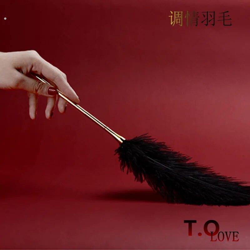 挠痒痒专用羽毛抚触神器男女朋友鸵鸟情调羽毛棒拍情侣好物挑逗玩