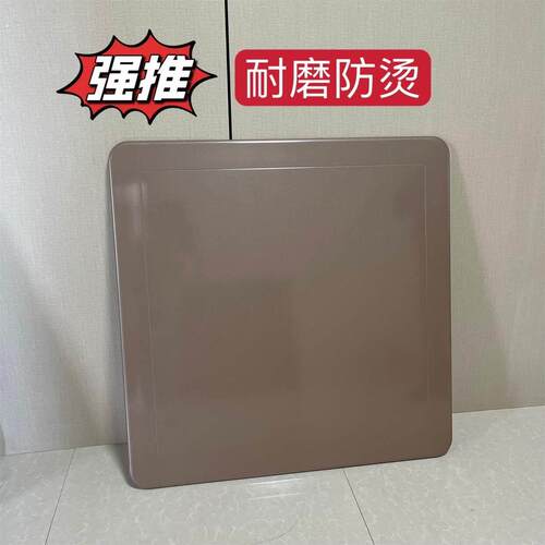 麻将桌盖板防烫机 餐桌板通用桌面板新款加厚面板餐桌板现代