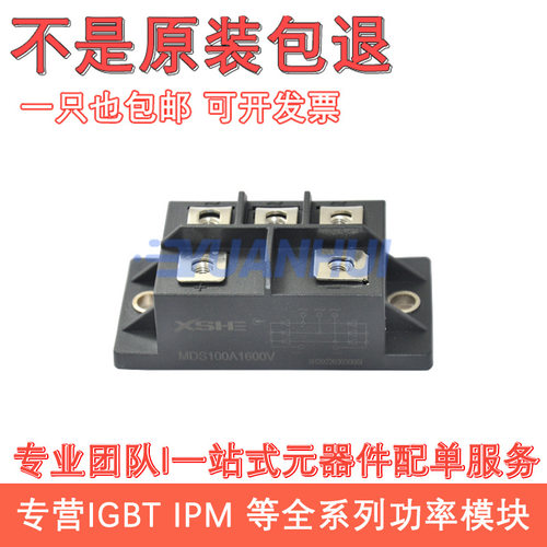 SD100B-16 MDS100-18 MSD160-16 MDS150-18 MDS100-14 MDS75EB-16