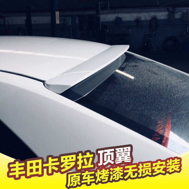 卡罗拉雷凌改装定风翼