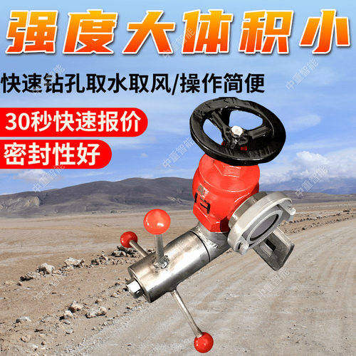 KJ-20-46型快速接管器无需用电快速接管器密封性好快速接管器