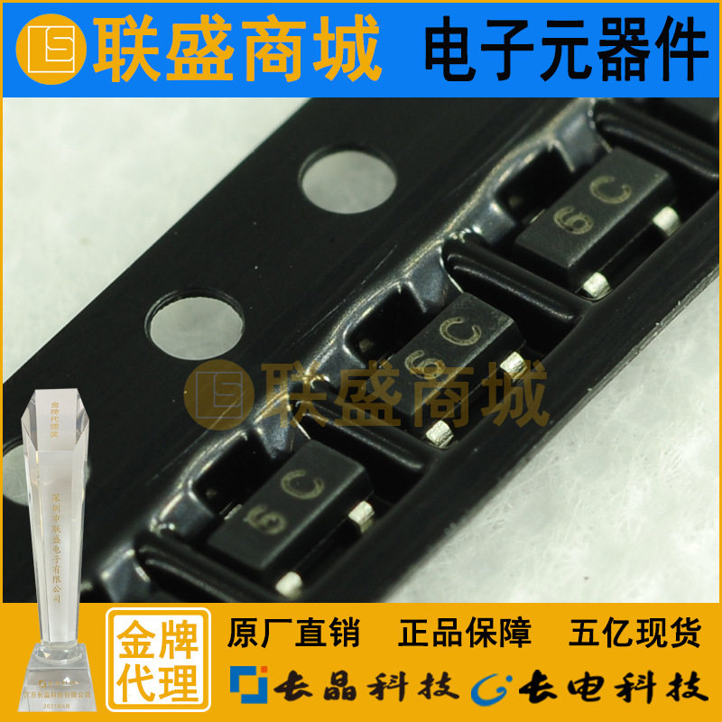 CJ长晶BC817-40SOT-23三极管