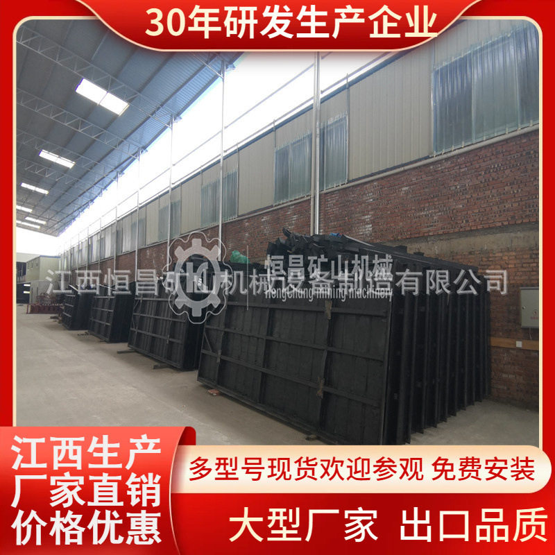6S大槽钢矿山耐用摇床