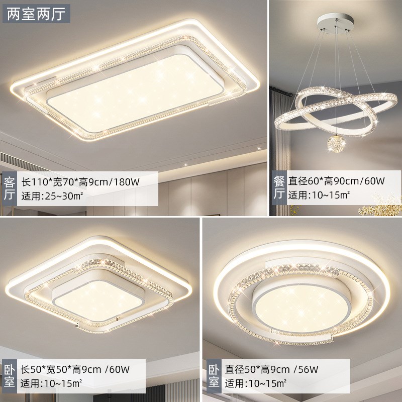 客厅主灯吸顶灯中山灯具家装灯饰工厂卧室餐厅灯现代简约水晶灯