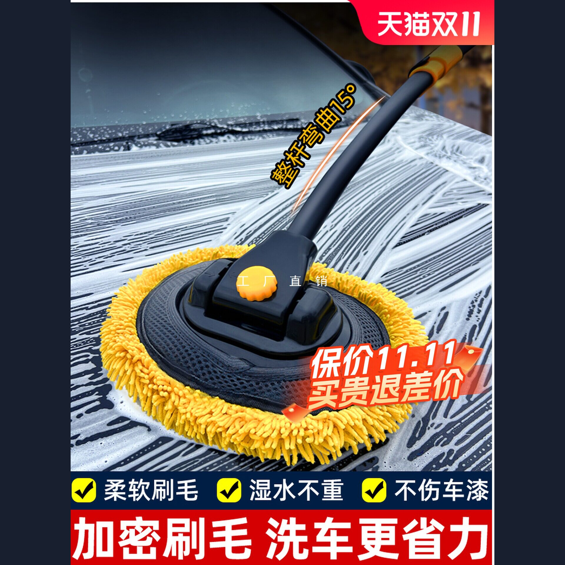 洗车拖把专用不伤车漆软毛车刷子擦车神器汽车伸缩用刷车工具全套
