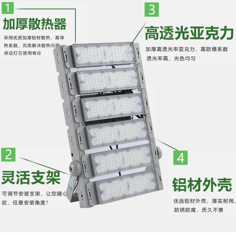 亚明LED模组隧道灯投光灯户外防水球场灯大功率照明泛光灯高杆灯图片