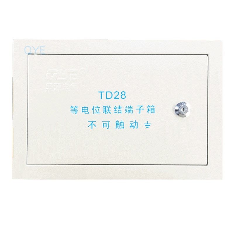 泉源MEB总等电位联结端子箱td28大号等电位箱明装型300*200