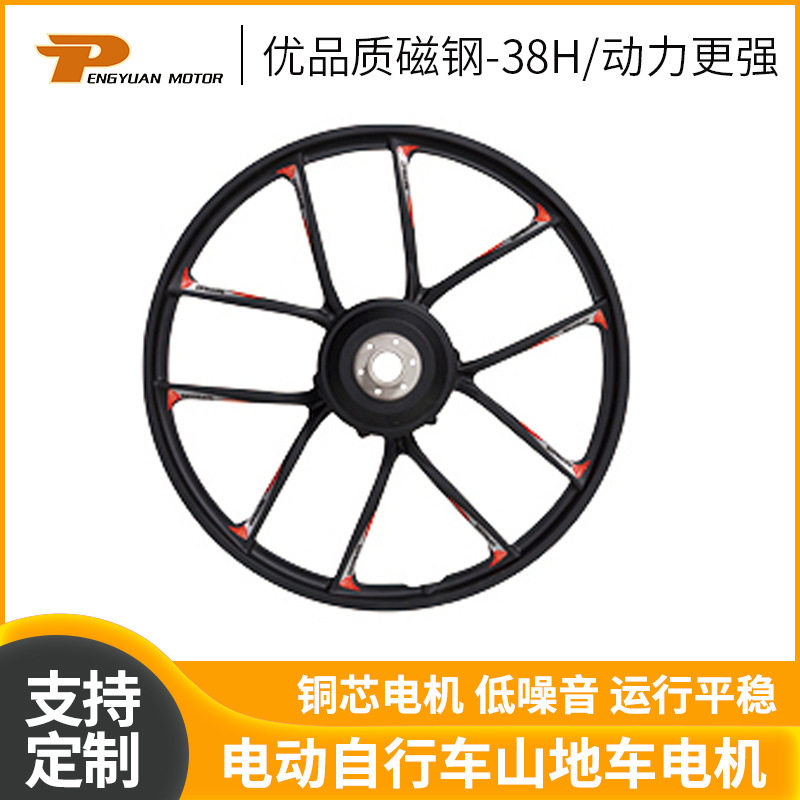 PY-03-20''-05镁合金一体电机