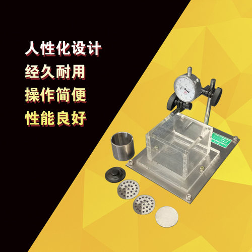 岩石侧向约束膨胀率试验仪