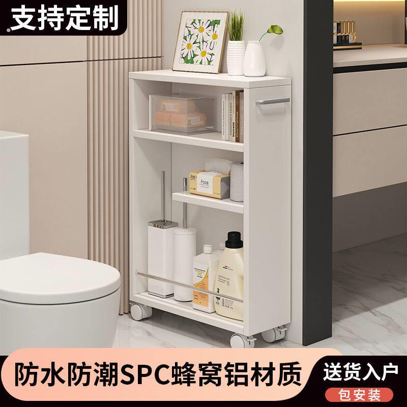 蜂窝铝浴室边柜收纳架卫生间储物柜厕所马桶边柜防水侧柜置物架子