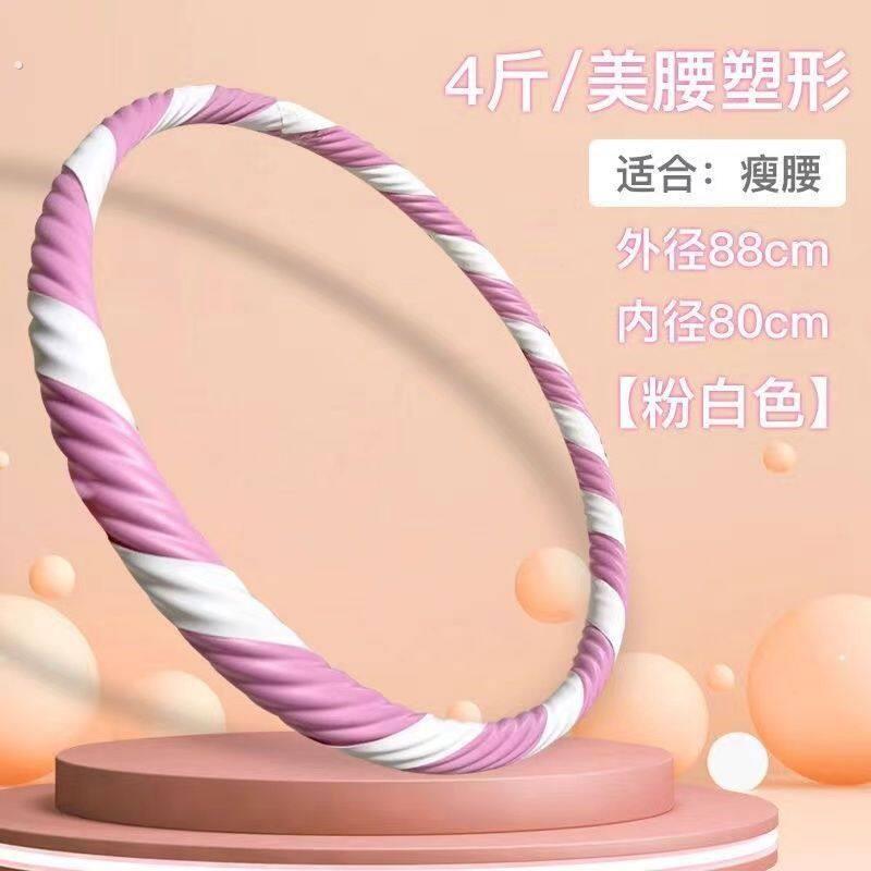 -新款按摩呼啦圈加重3/4/5斤男女呼啦圈锻炼腰腹大尺寸呼啦圈