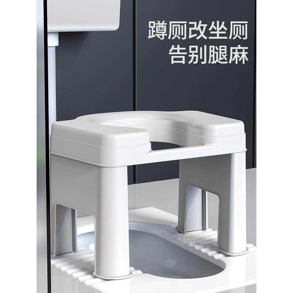 孕妇坐便器蹲坑神器马桶移动便携式蹲厕坐便椅老人上厕所辅助凳子