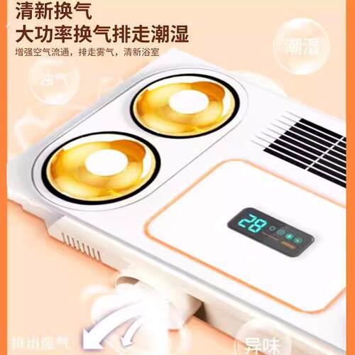 风暖集成吊顶四灯浴霸取暖灯照明排气扇浴室卫生间三合一体暖风