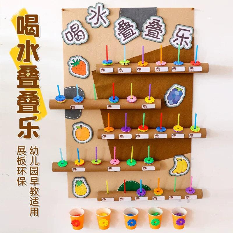 幼儿园咕咚喝水区进区卡主题墙环创墙面材料区角装饰饮水记录表