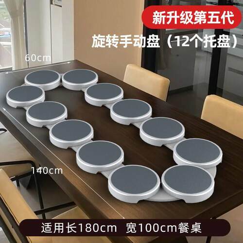 爆款家用聚会桌面旋转盘饭菜托盘长桌旋转手动转盘便携式可调节