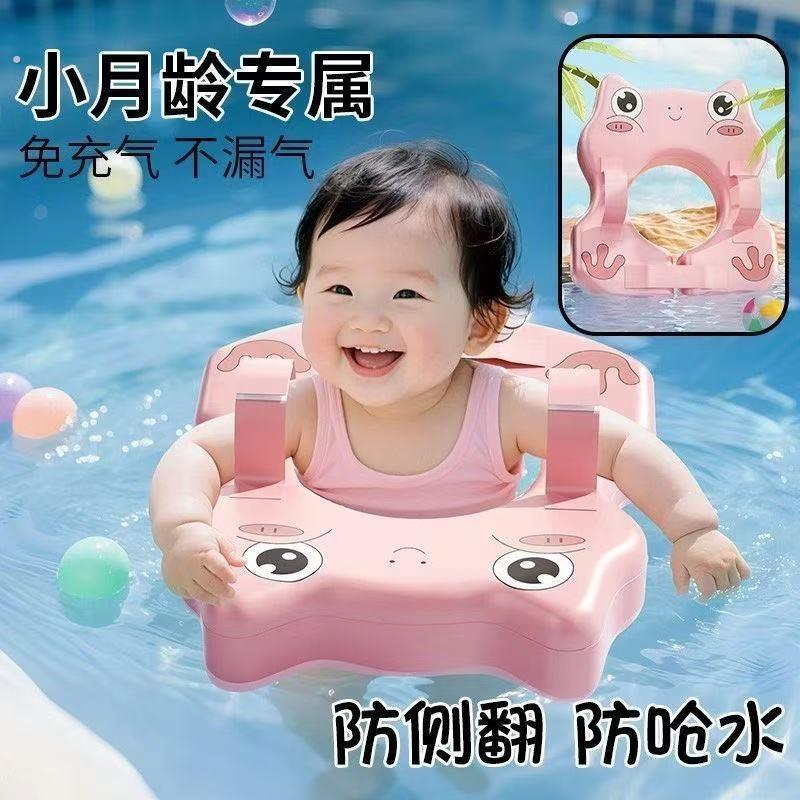 婴儿游泳圈0到3个月新生儿宝宝0到6个月防侧翻躺圈趴圈可坐洗澡