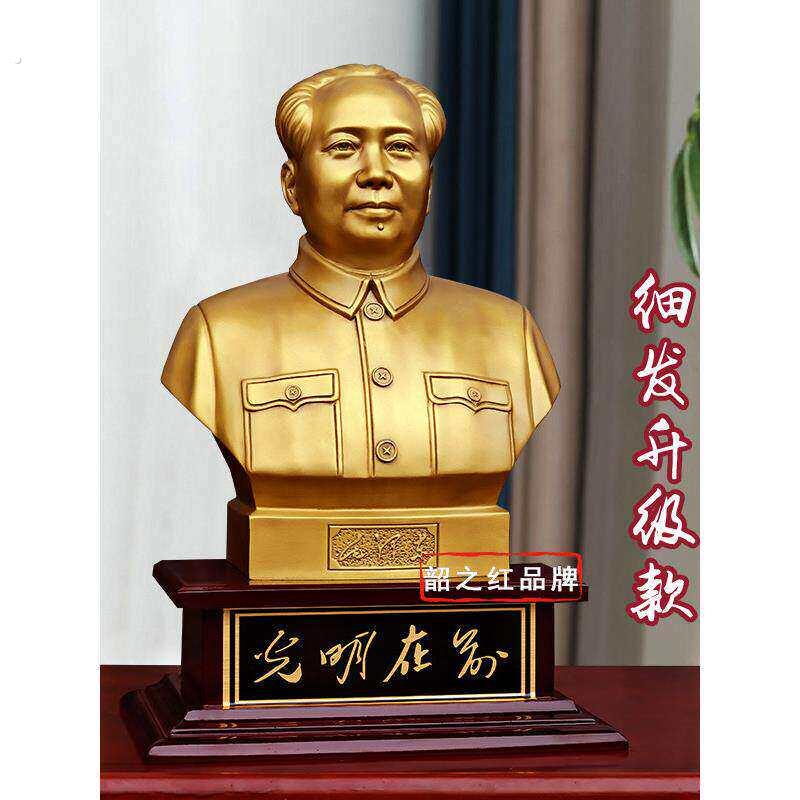 毛席摆件桌面送长辈稳大号老年玄关中控台纪念沙发领袖领导站立堂