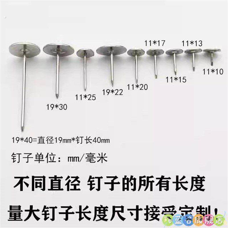 图钉长针大头钉家用万能按钉墙钉加厚防腐防锈大头图针窗帘钉工字图片