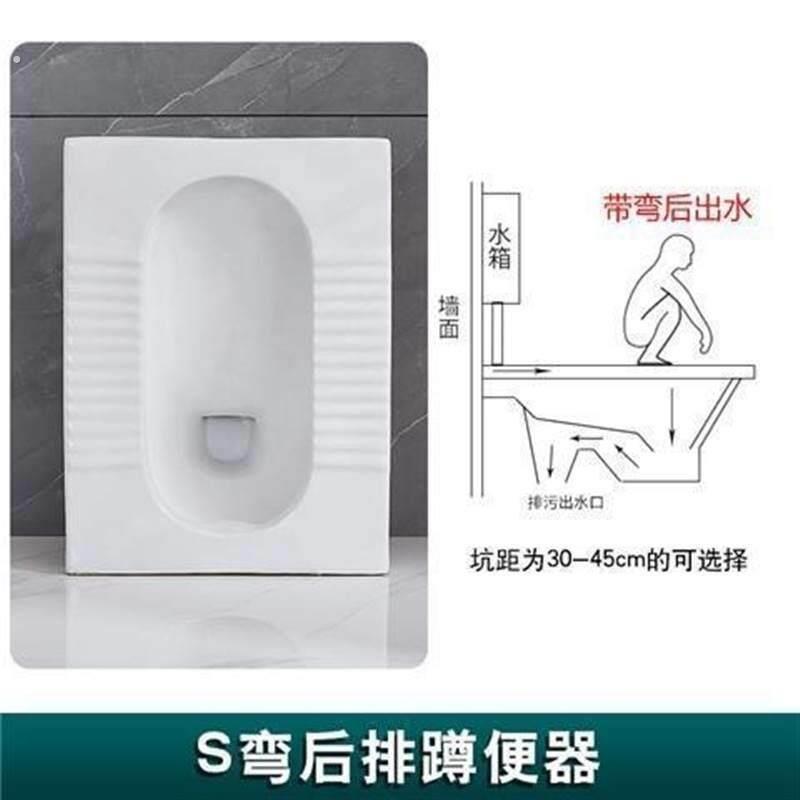 厕所蹬便化妆室防臭整套装蹲坑式蹲家用陶瓷蹲便器冲水箱