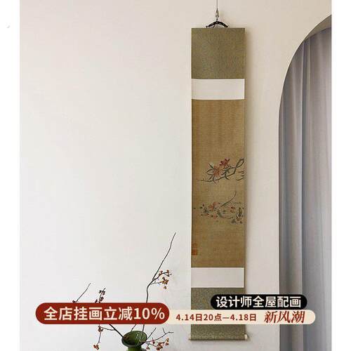 春日桃桃 新中式中古风装饰画绢丝印刷宋代美学书房客厅玄关挂画