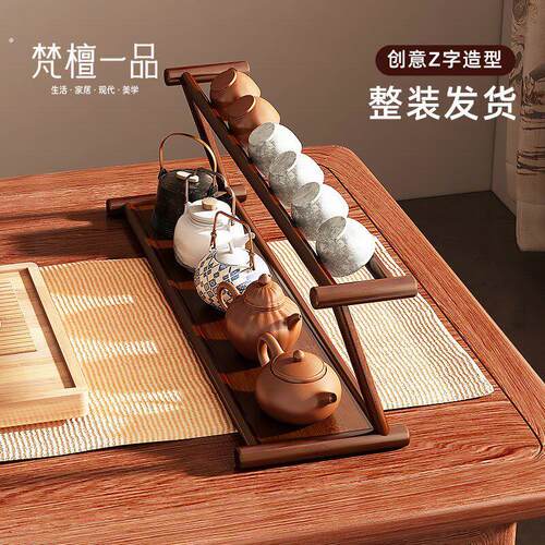 桌面博古架小型茶杯架子茶具收纳架紫砂壶摆件置物架新中式非实木