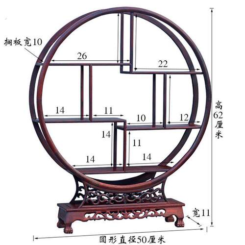 红酸枝木博古架小多宝阁简约中式茶壶展示架紫砂壶收纳置物架圆形