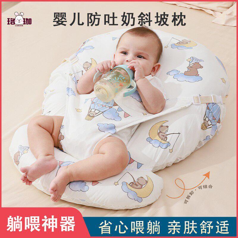 婴儿躺喂斜坡垫哺乳枕头斜坡枕躺靠垫哺乳枕头加长哺乳多功能