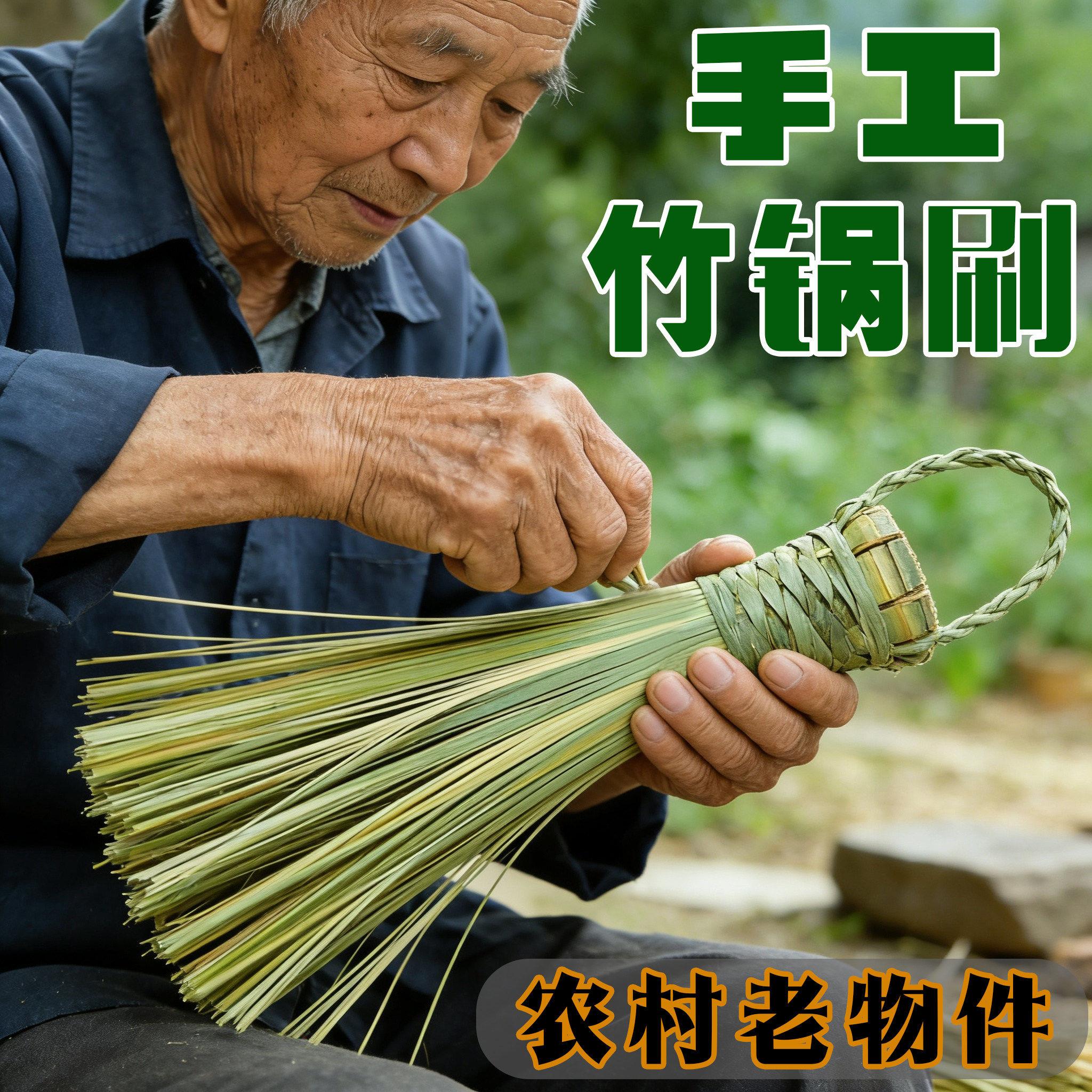 厨房刷锅神器手工竹锅刷饭店家用刷锅洗碗不沾油刷子竹子锅刷扫帚