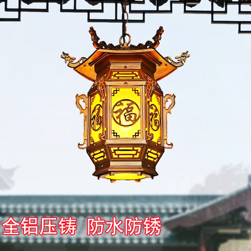 大门阳台过道屋檐凉亭宫灯四合院红灯笼吊灯庭院仿古庭院灯福灯