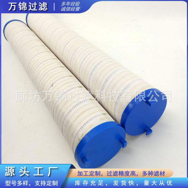 UE310AP13Z工业滤油机回油滤芯高压过滤器滤网净化设备