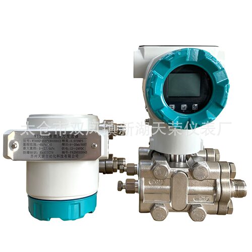 WT3000GP差压变送器电容式压力变送器微差压变送器智能压力变送器