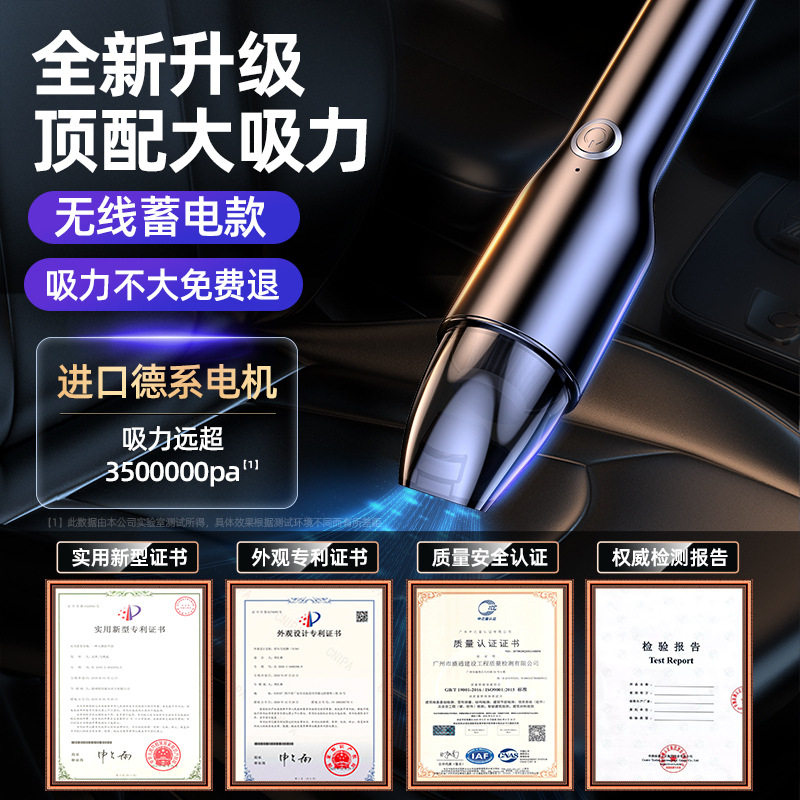 车家两用大功率无线手持吸尘器