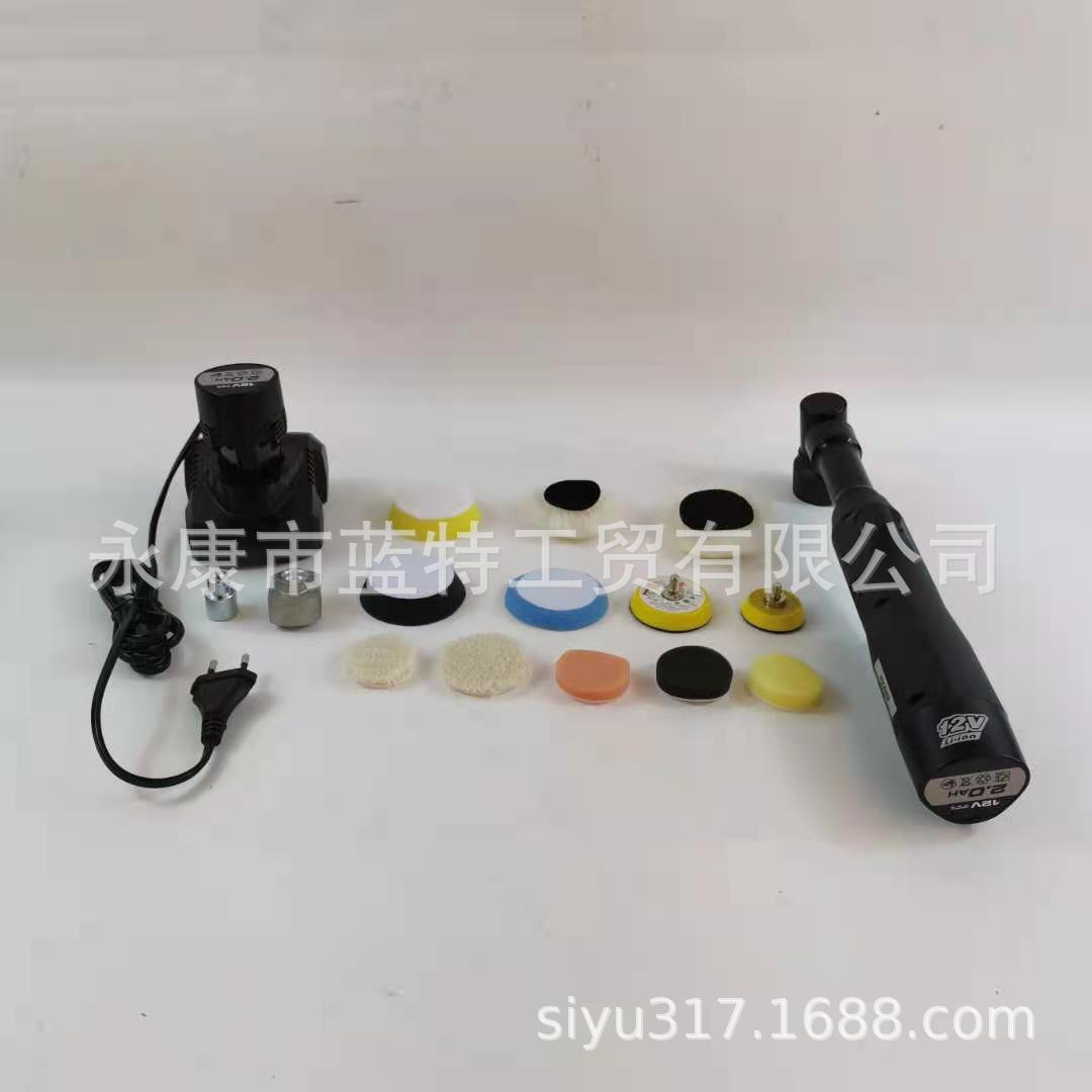 汽车漆面抛光打蜡电动工具套装