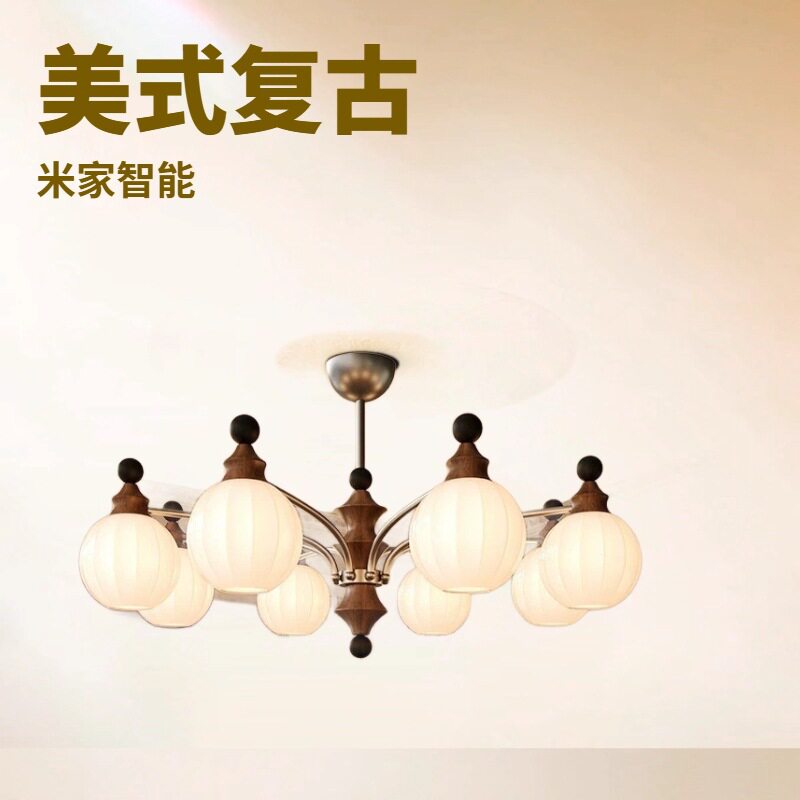 大气客厅灯轻奢复古高级感家用餐厅灯中古风创意个性网红卧室吊灯