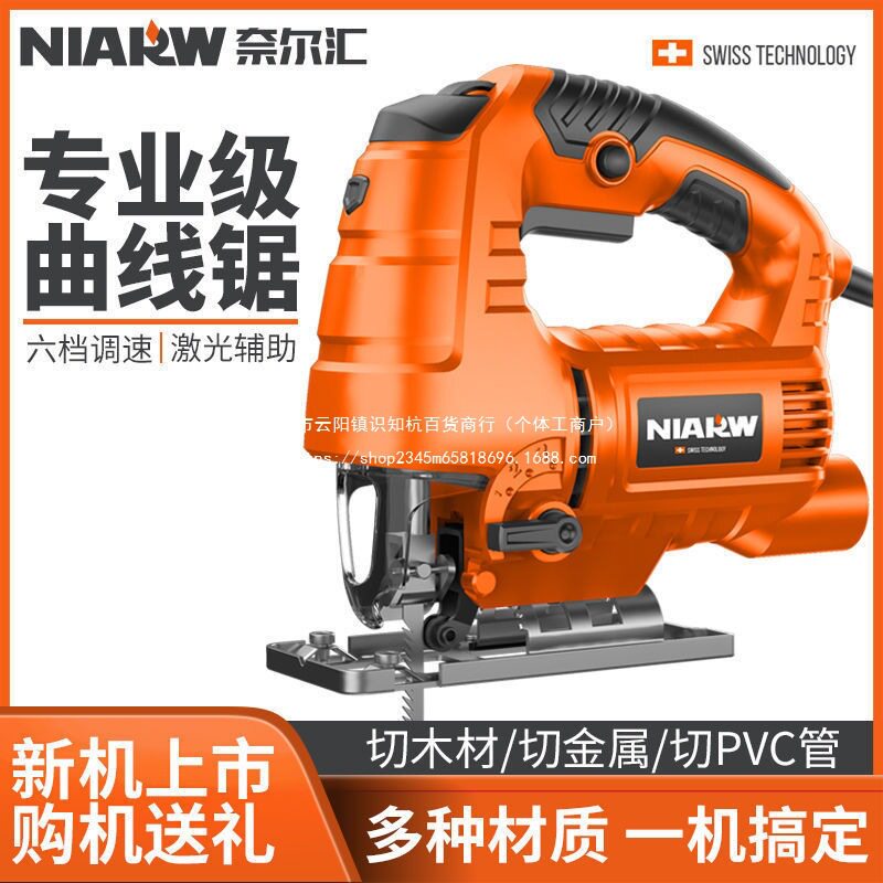 电动锯曲线锯小型多功能木工电锯家用拉花锯手工线锯木工工具直销图片