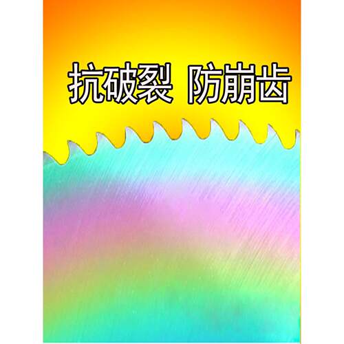 切割机用圆锯片275x1.6切42CrMo金属专用锯片M42材质高速钢圆锯片