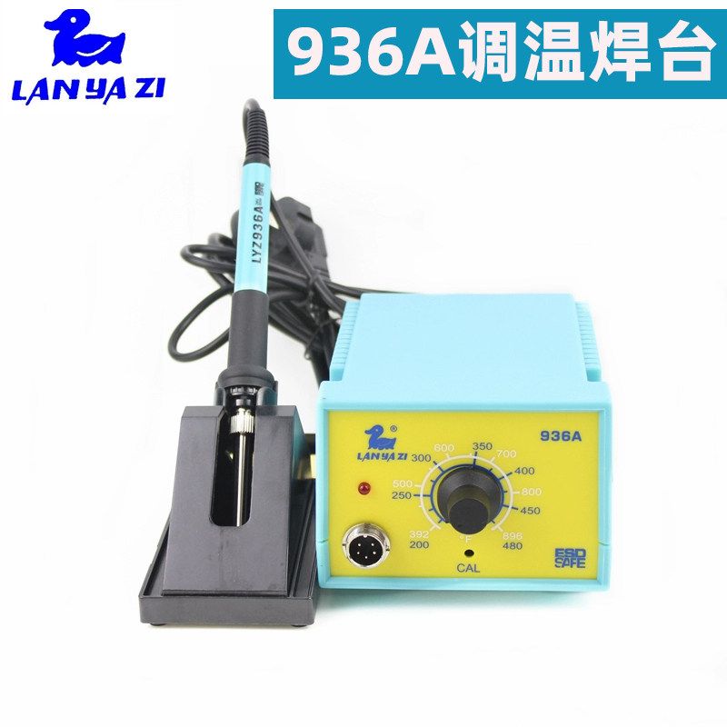 936A电烙铁调温焊台手持台式936恒温烙铁焊台55W陶瓷发热芯