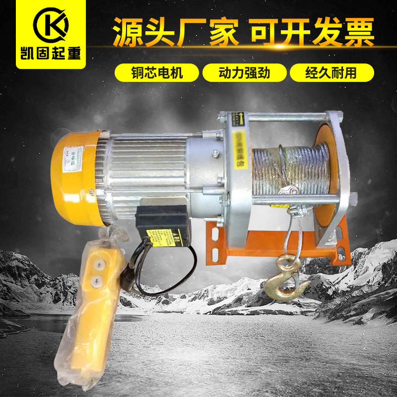 多功能二代风扇380V卷扬提升机