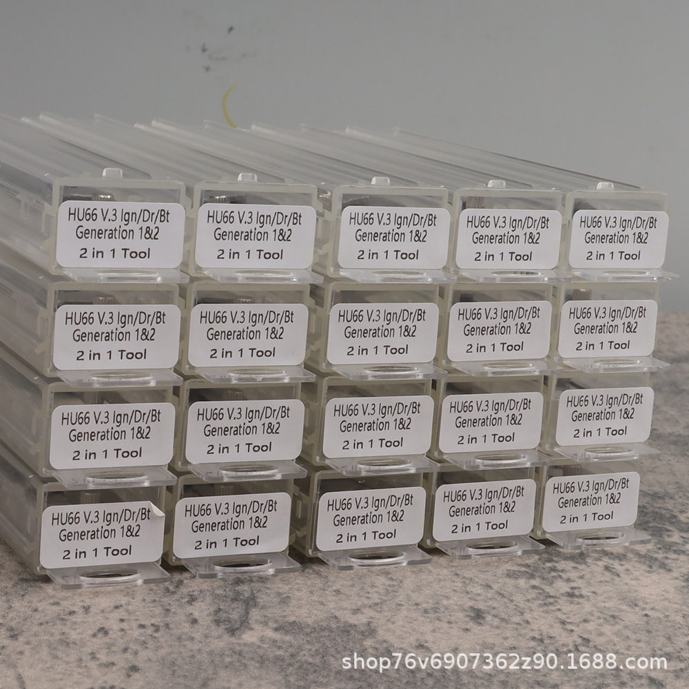 大众HU66锁匠专用二合一量尺