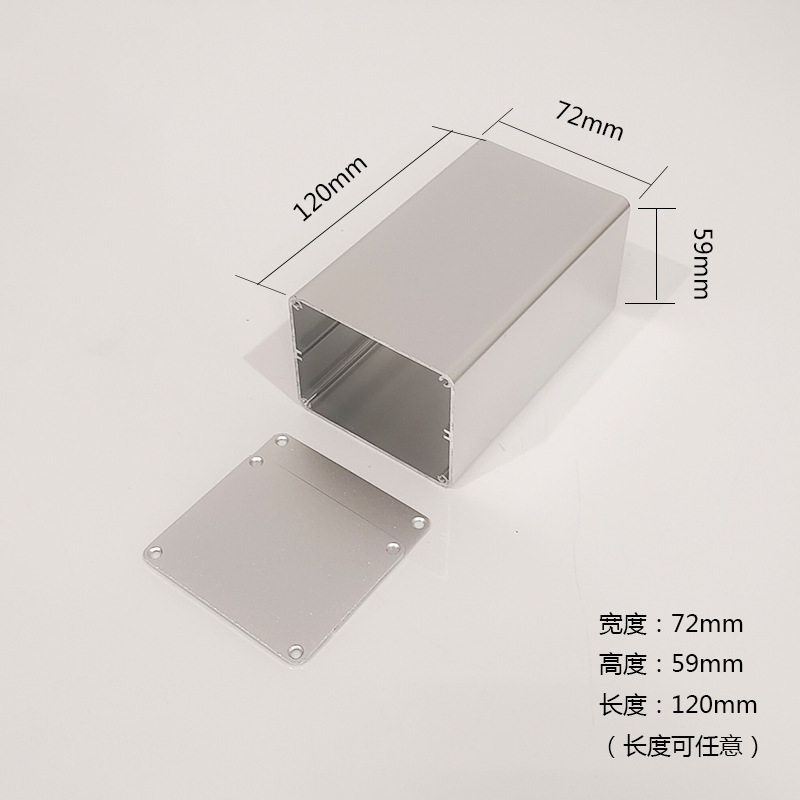 120*73*59MM电源散热外壳电源仪表铝合金铝型材电子元件功放盒