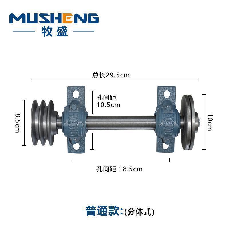 简易木工台锯主轴 台剧座轴总成台锯轴 推台锯剧剧轴座轴承垒德株