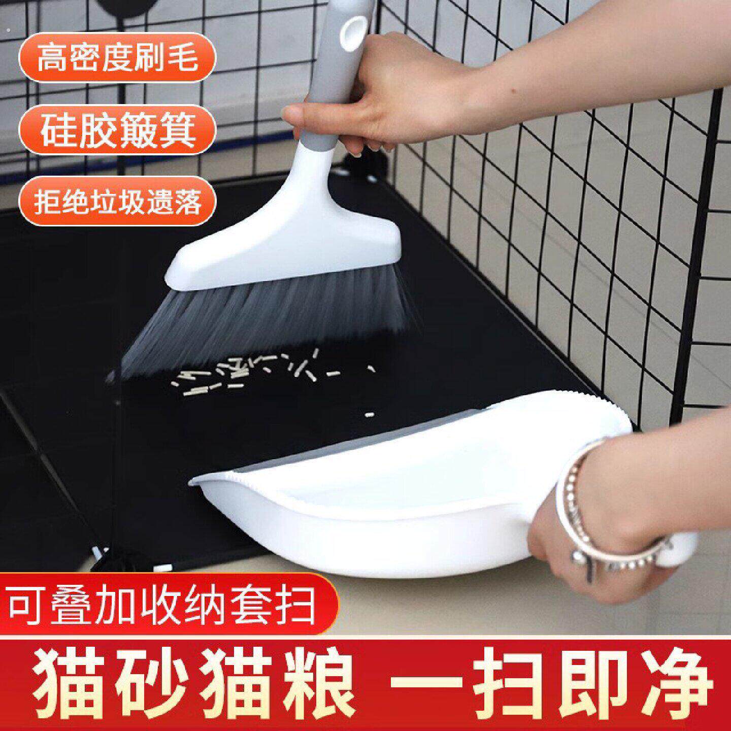 宠物清洁小铲子扫把套装扫帚兔子龙猫清理笼子清洁套刷粪便垃圾铲