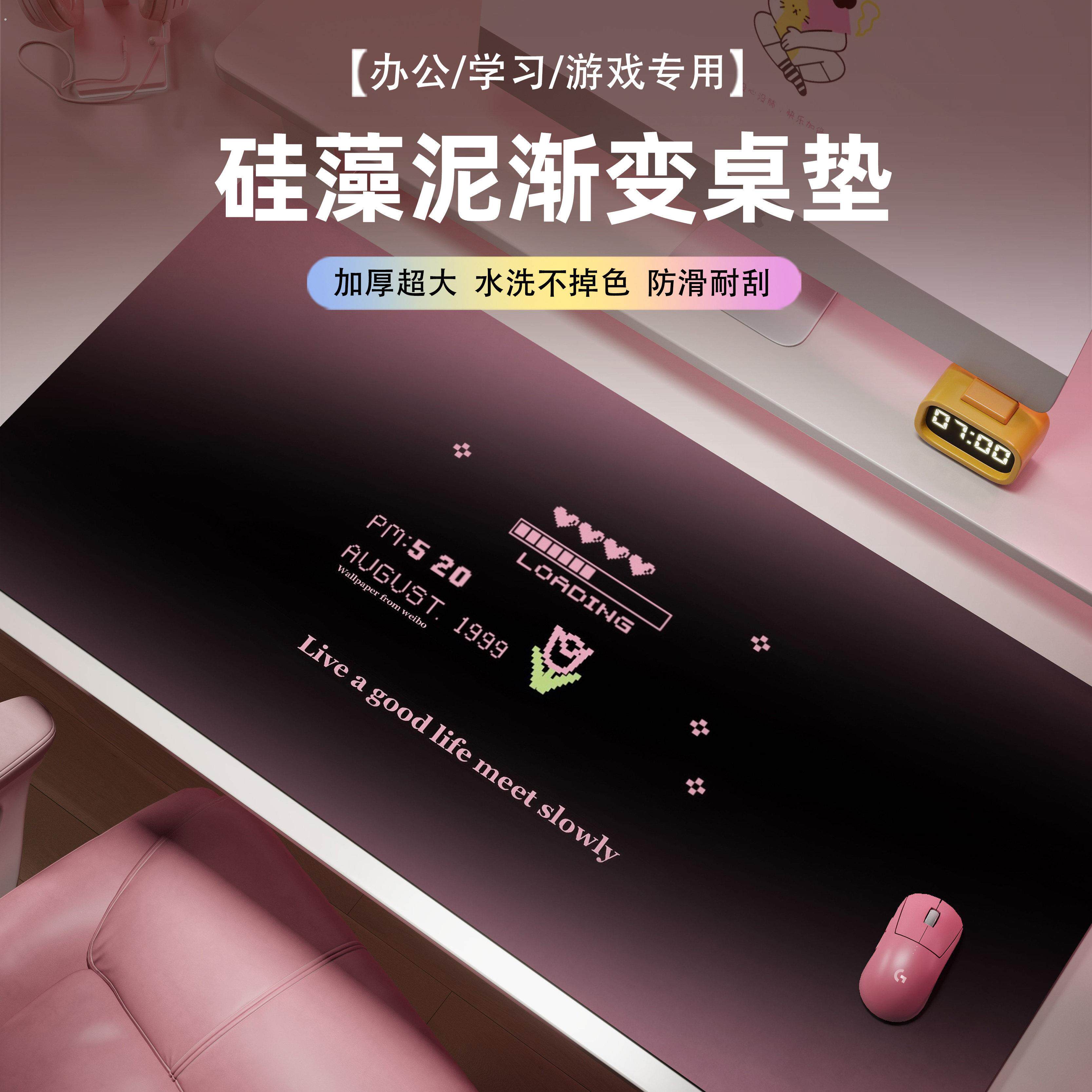 书桌桌垫桌面保护垫学习桌电脑桌鼠标垫女生宿舍桌布加厚可定制