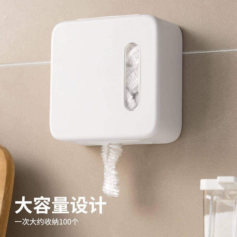 保险套收纳盒一次性保鲜膜罩壁挂储物盒保鲜膜套收纳盒抽取式厨房