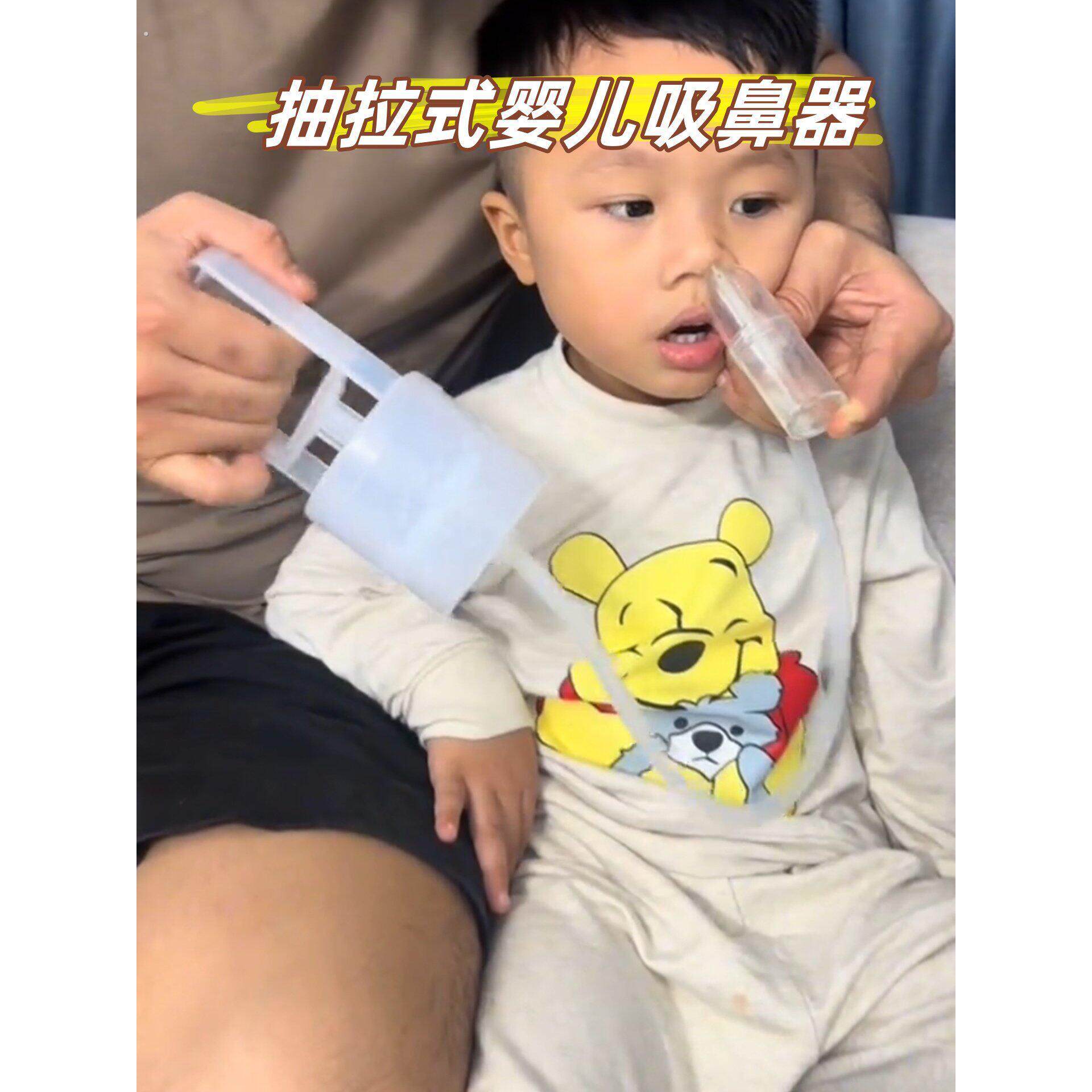 吸鼻涕器儿童婴儿手动抽拉式吸鼻器宝宝清理鼻屎洗鼻子负压通鼻塞