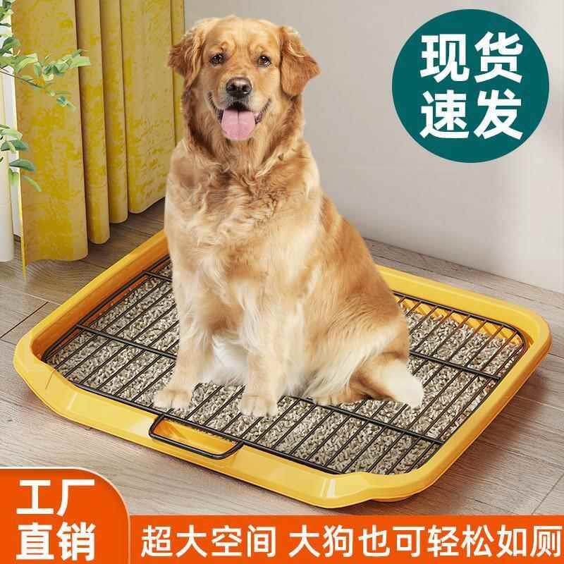 拉布拉多专用厕所大型犬幼防踩屎便盆尿盆宠物小大小便神器