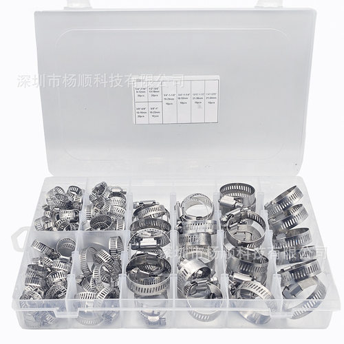 跨境120pcs盒装 304不锈钢美式卡箍接头软管夹喉箍6-44mm组合套装