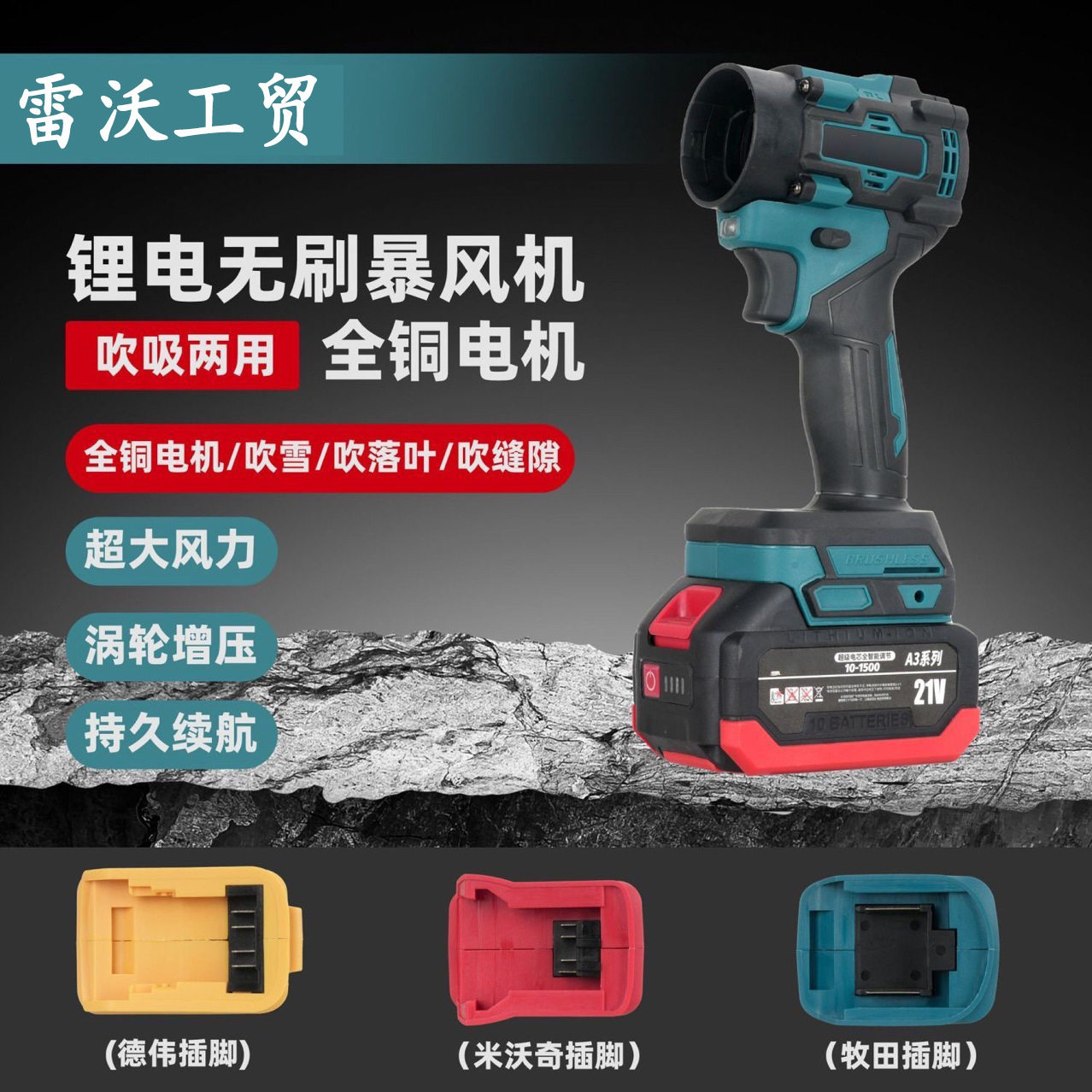 跨境多功能锂电吹风机家用便携式车载吸尘器外贸吸吹两用一体机